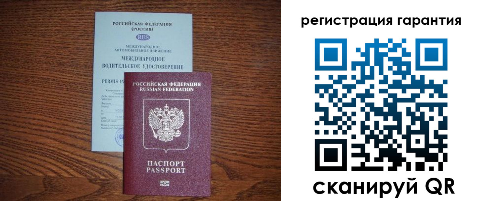 прописка в квартире в Тогучине