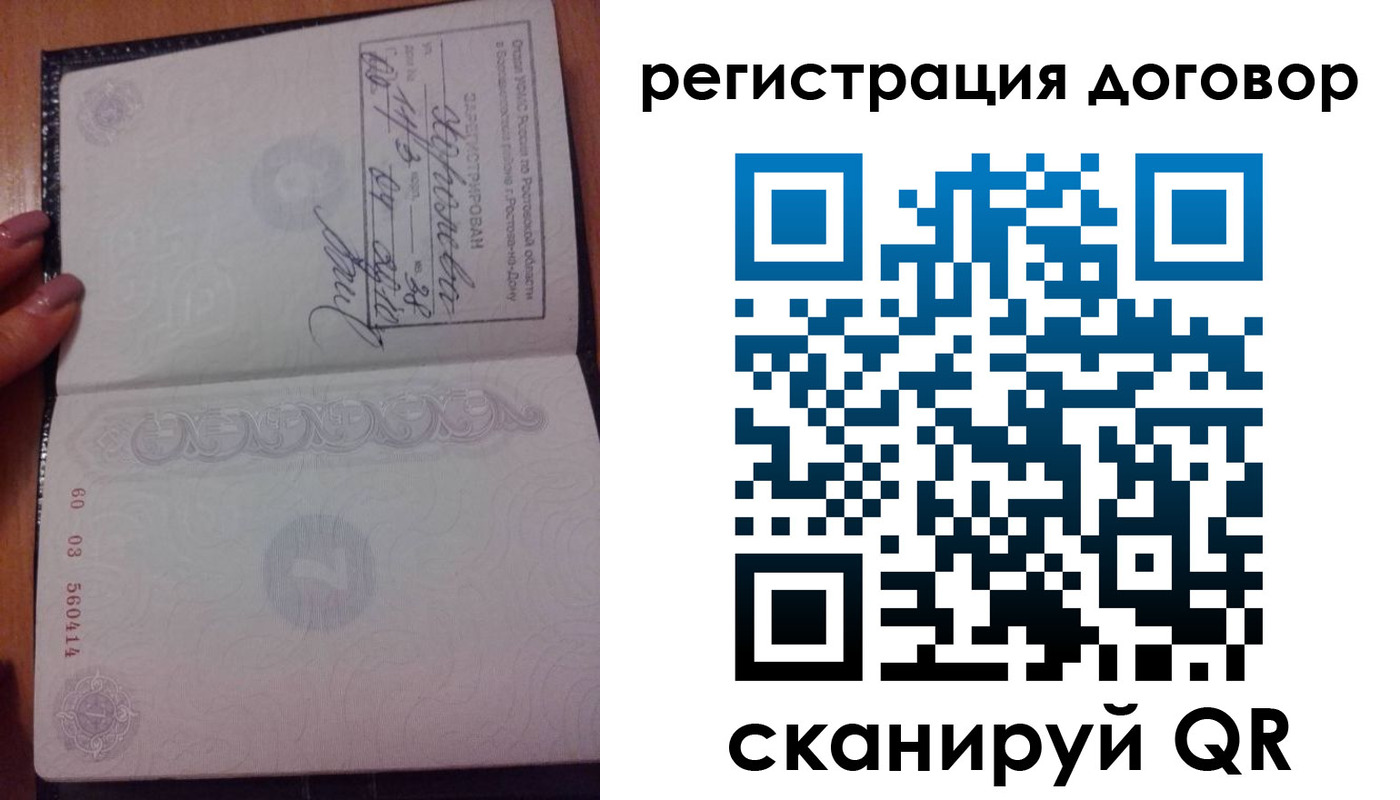 форма 3 в Тогучине