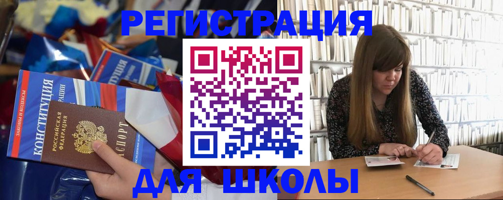 временная регистрация надежно в Тогучине