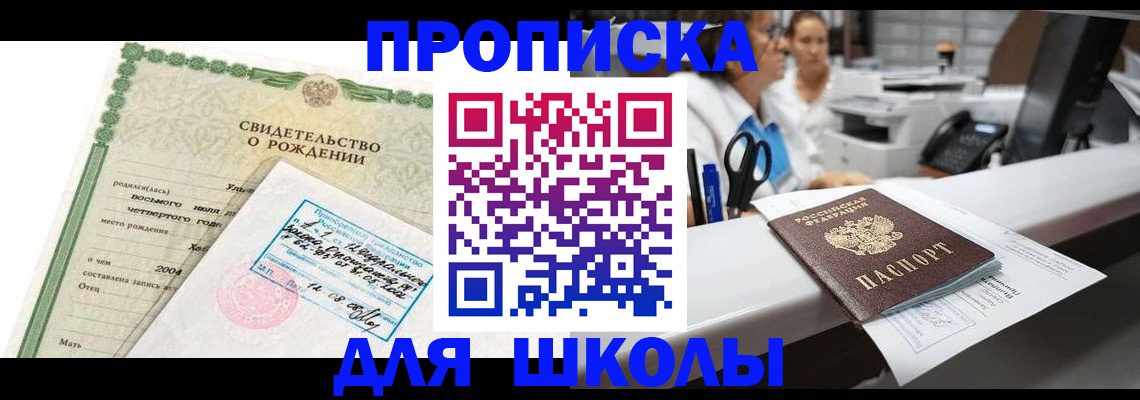 регистрация для дет. сада в Тогучине